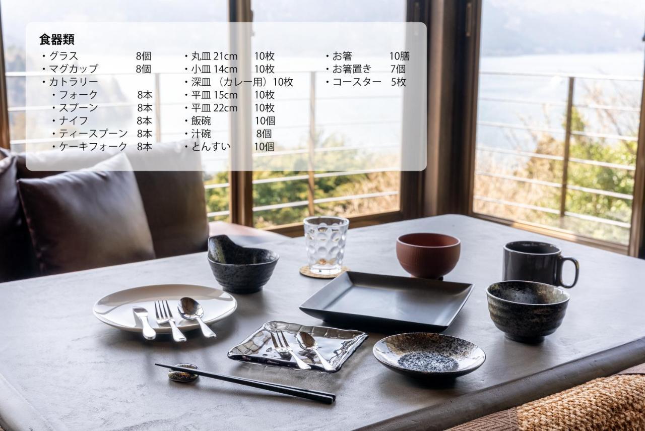 Villa Hakone湖空 Ngoại thất bức ảnh