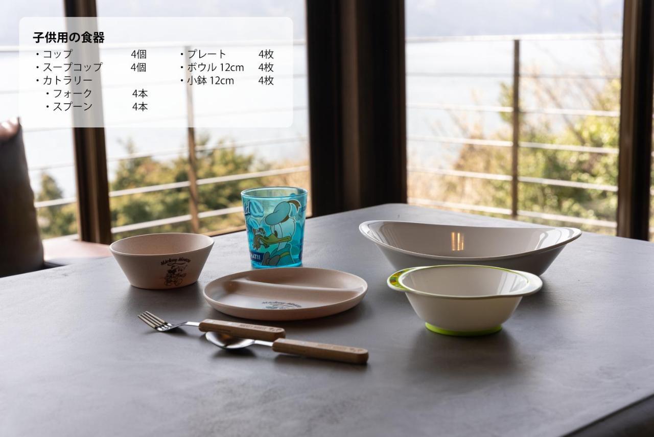 Villa Hakone湖空 Ngoại thất bức ảnh